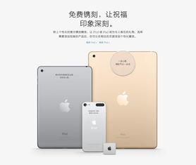 電子產(chǎn)品刻字好比文身,你會來一次這樣的選擇嗎