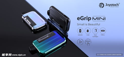 產(chǎn)品 電子產(chǎn)品 bann設(shè)計圖